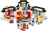 LEGO 10943
